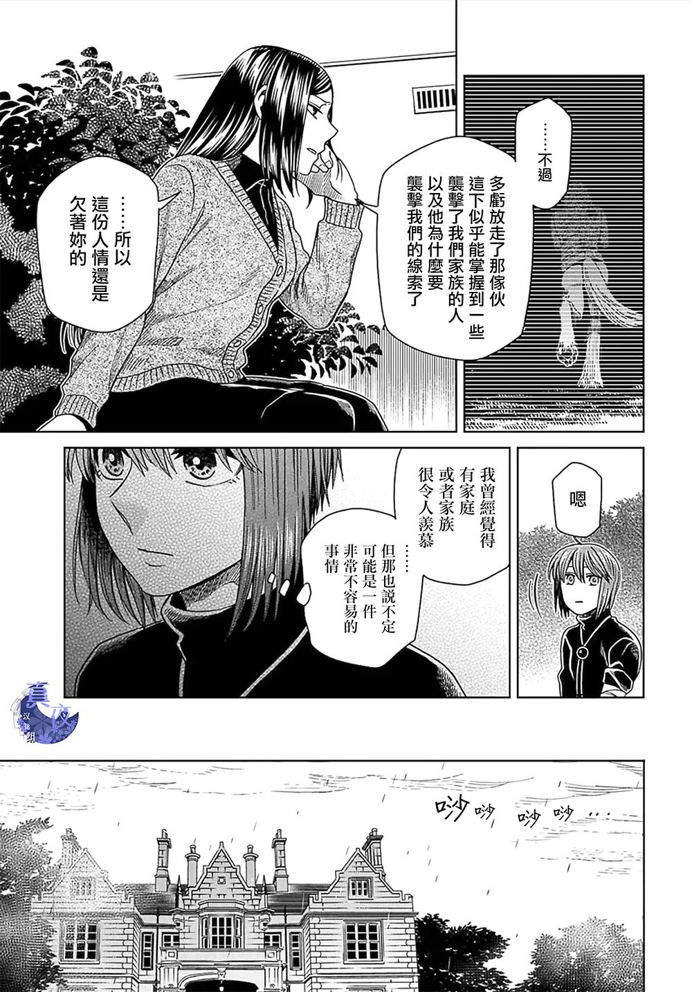 第65话40