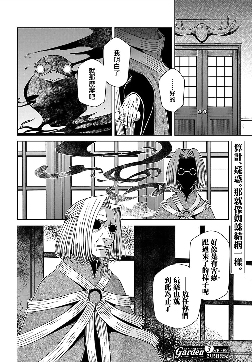 第65话41