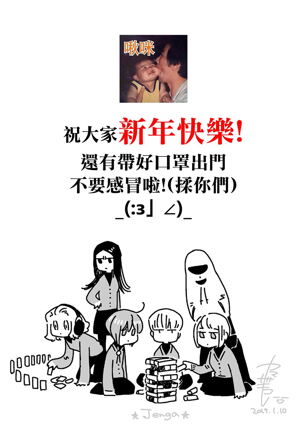 第65话44