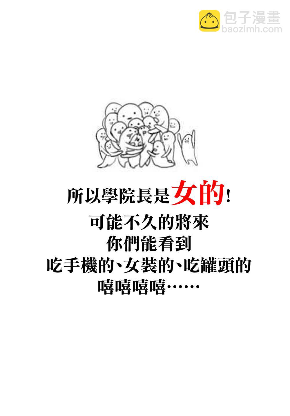 第65话46