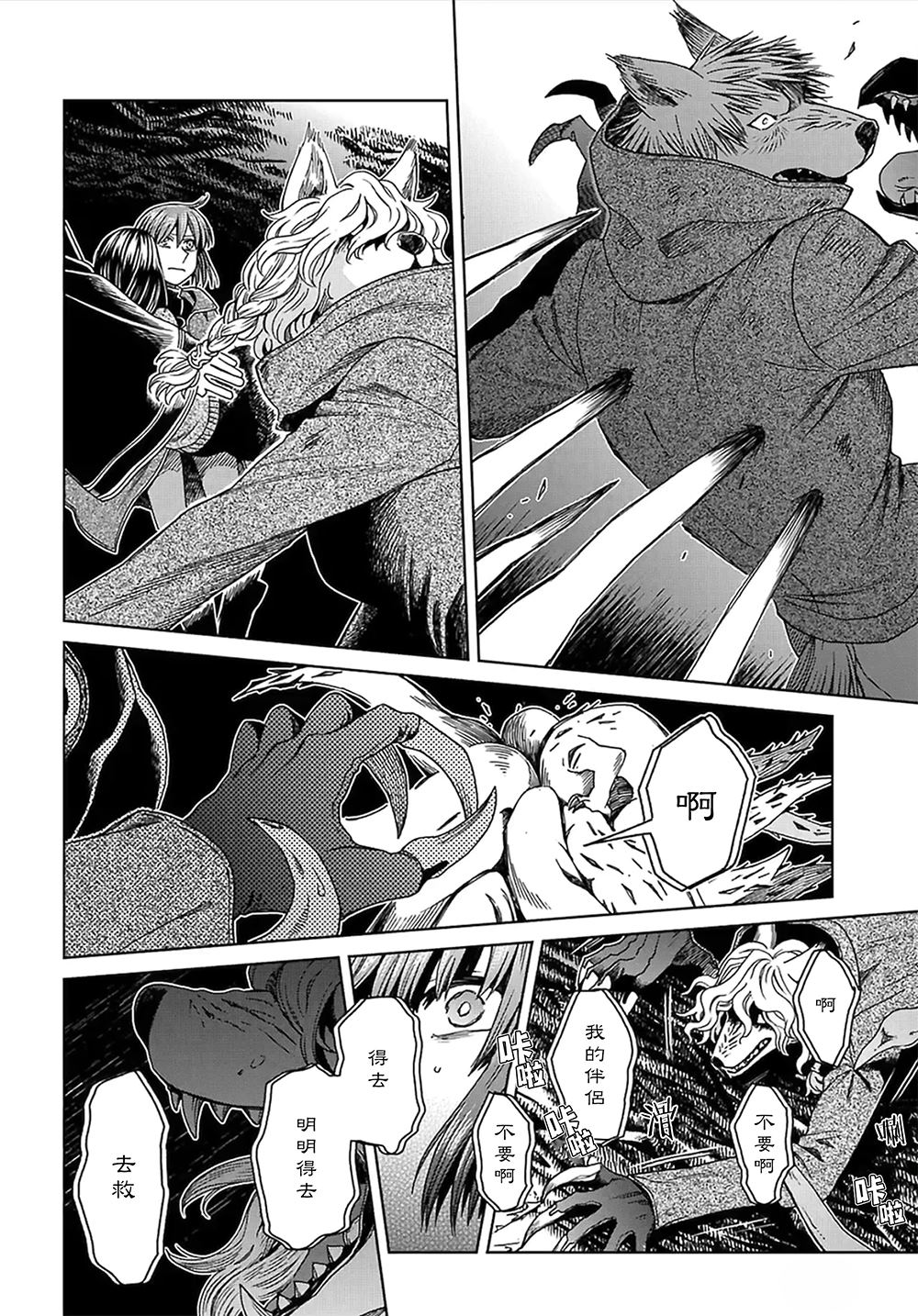 第65话7