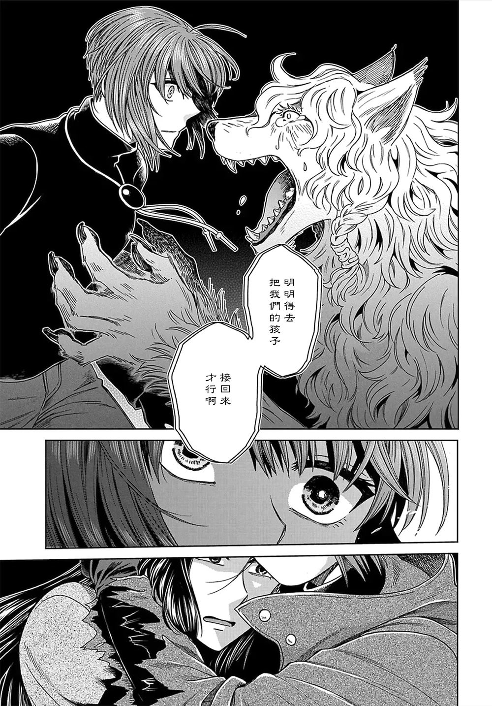 第65话8