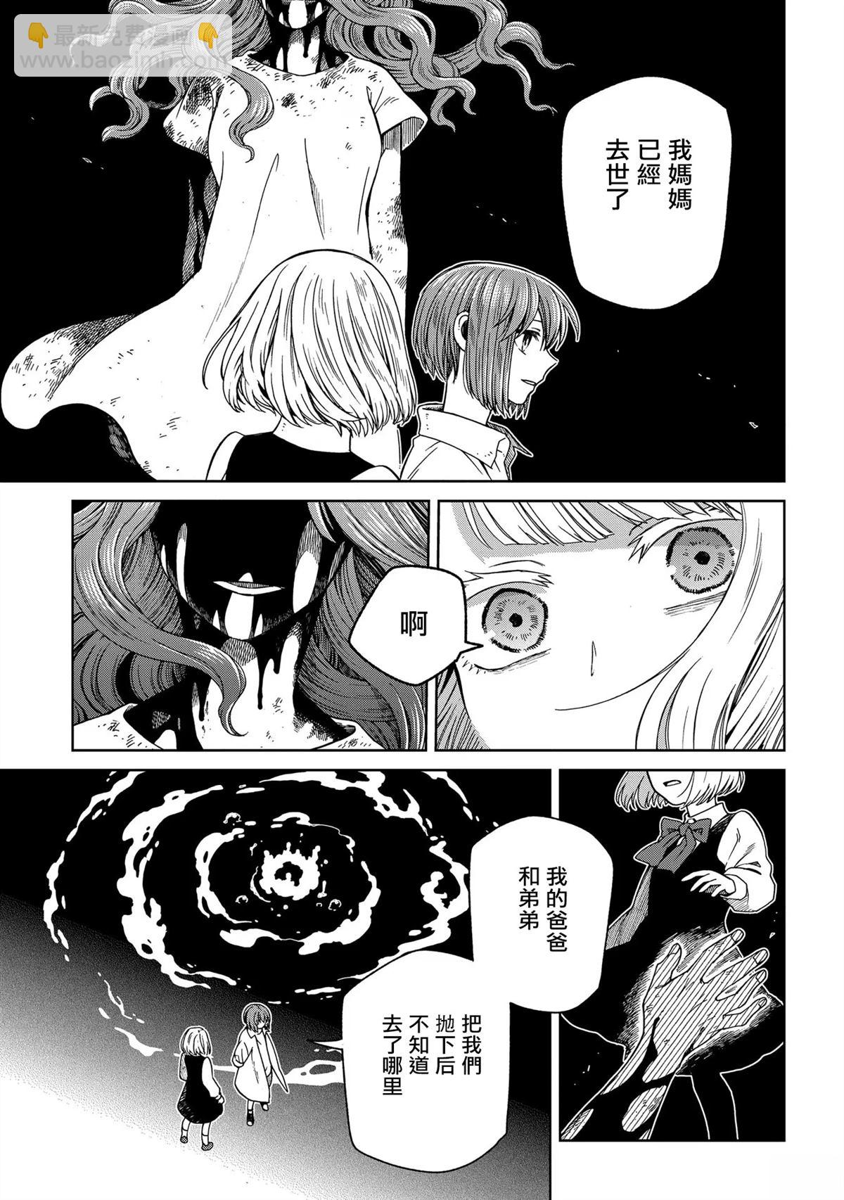 第86话14