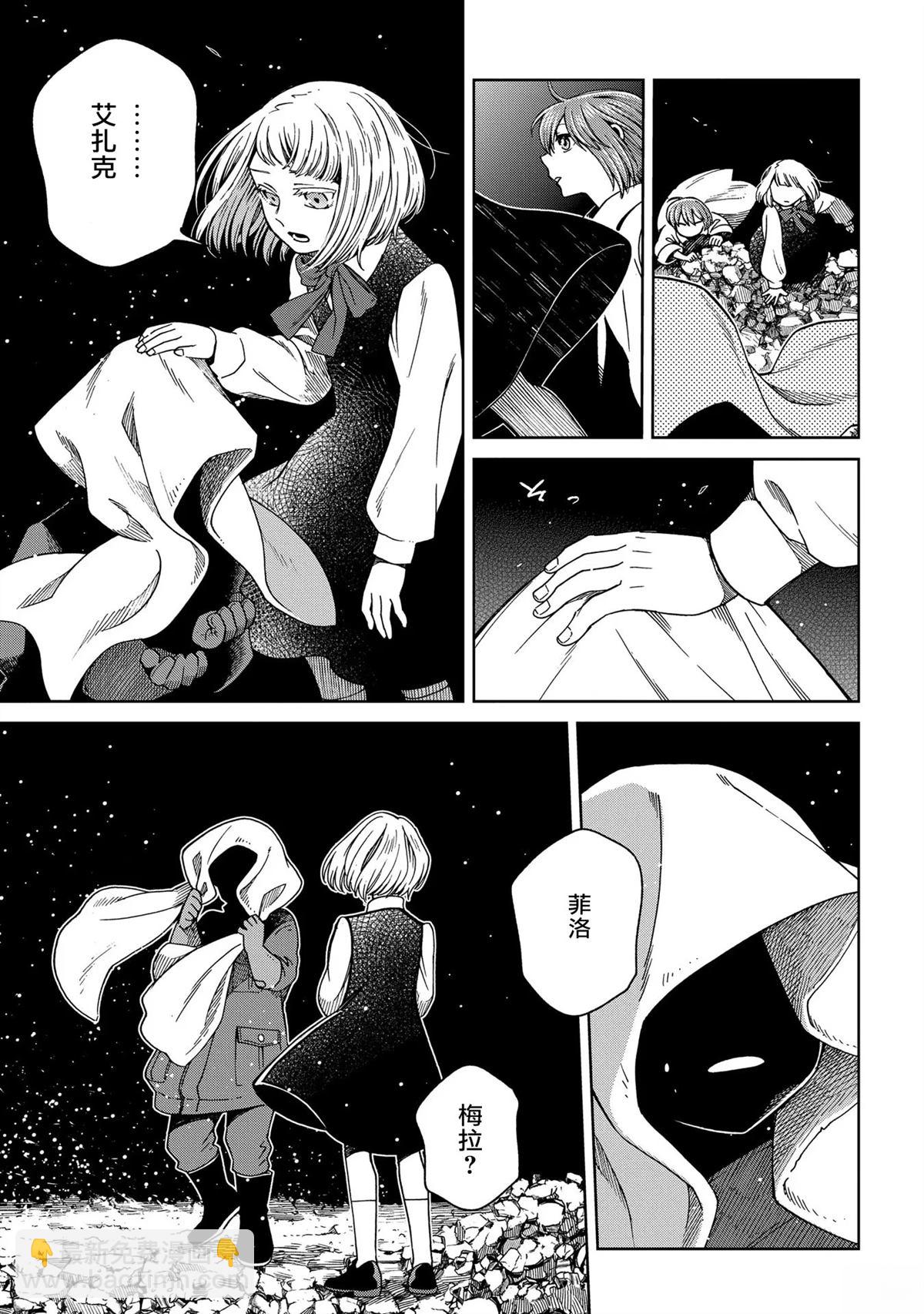 第86话22