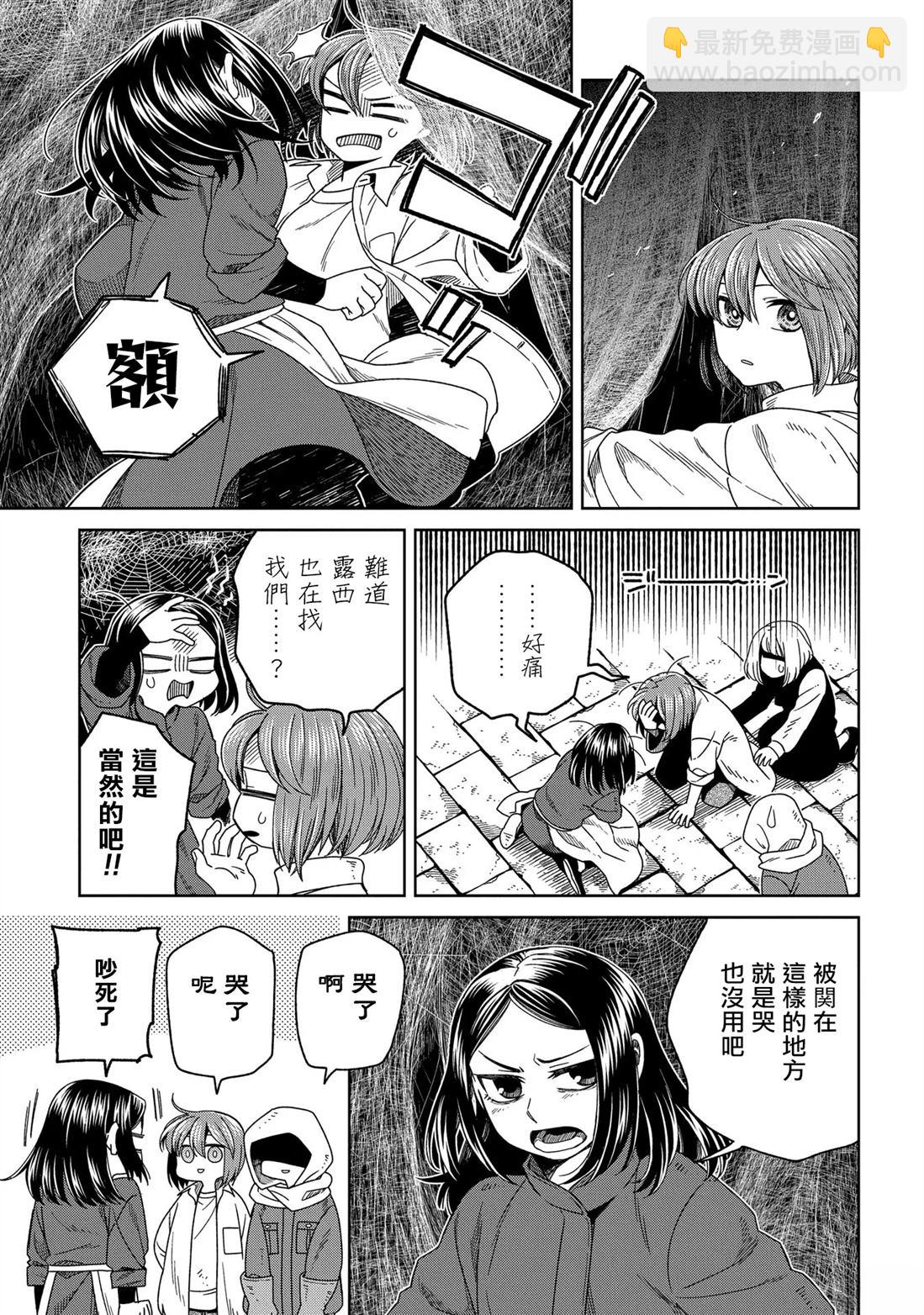 第86话26