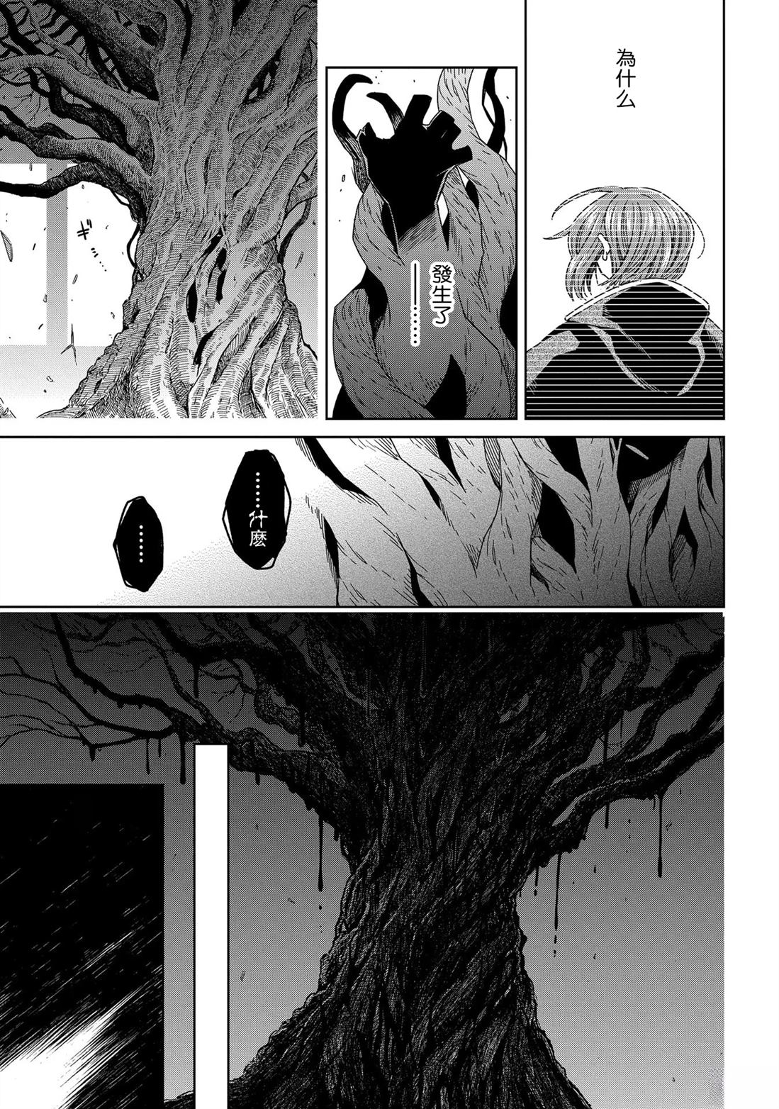 第86话4