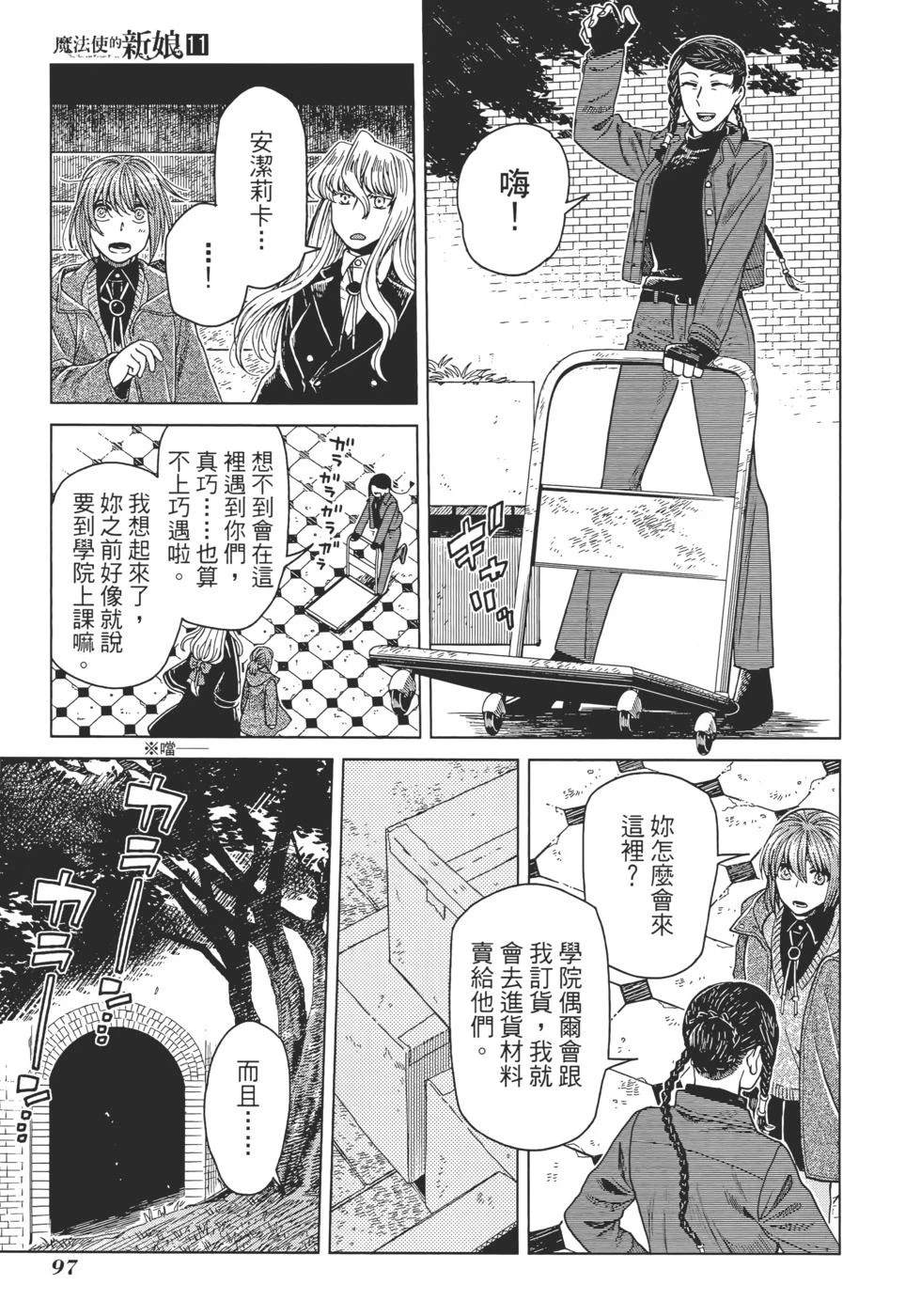 第11卷108