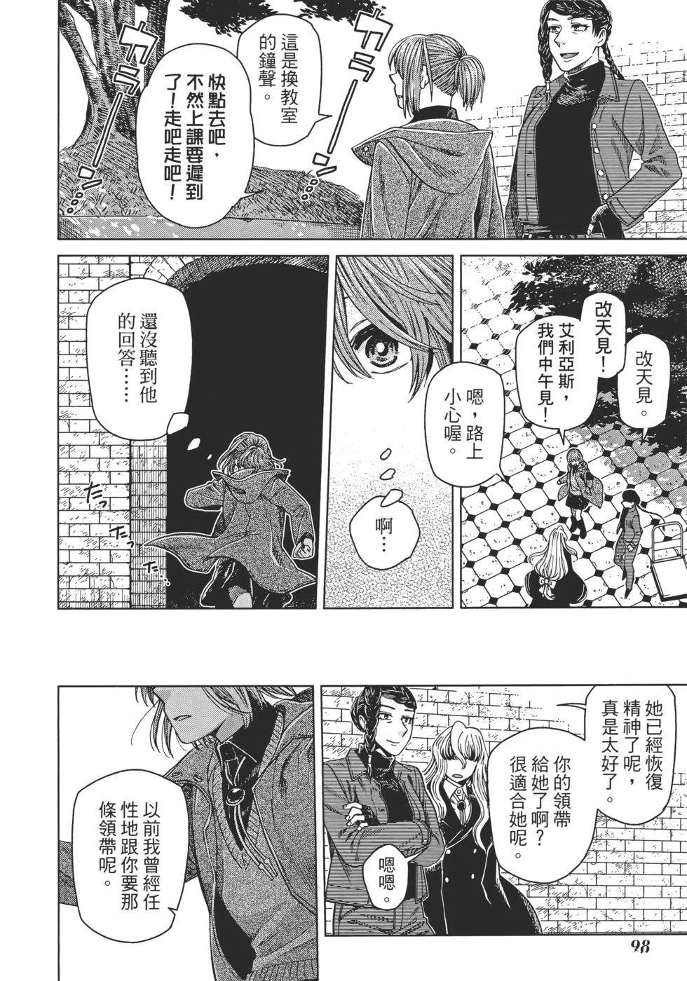 第11卷109