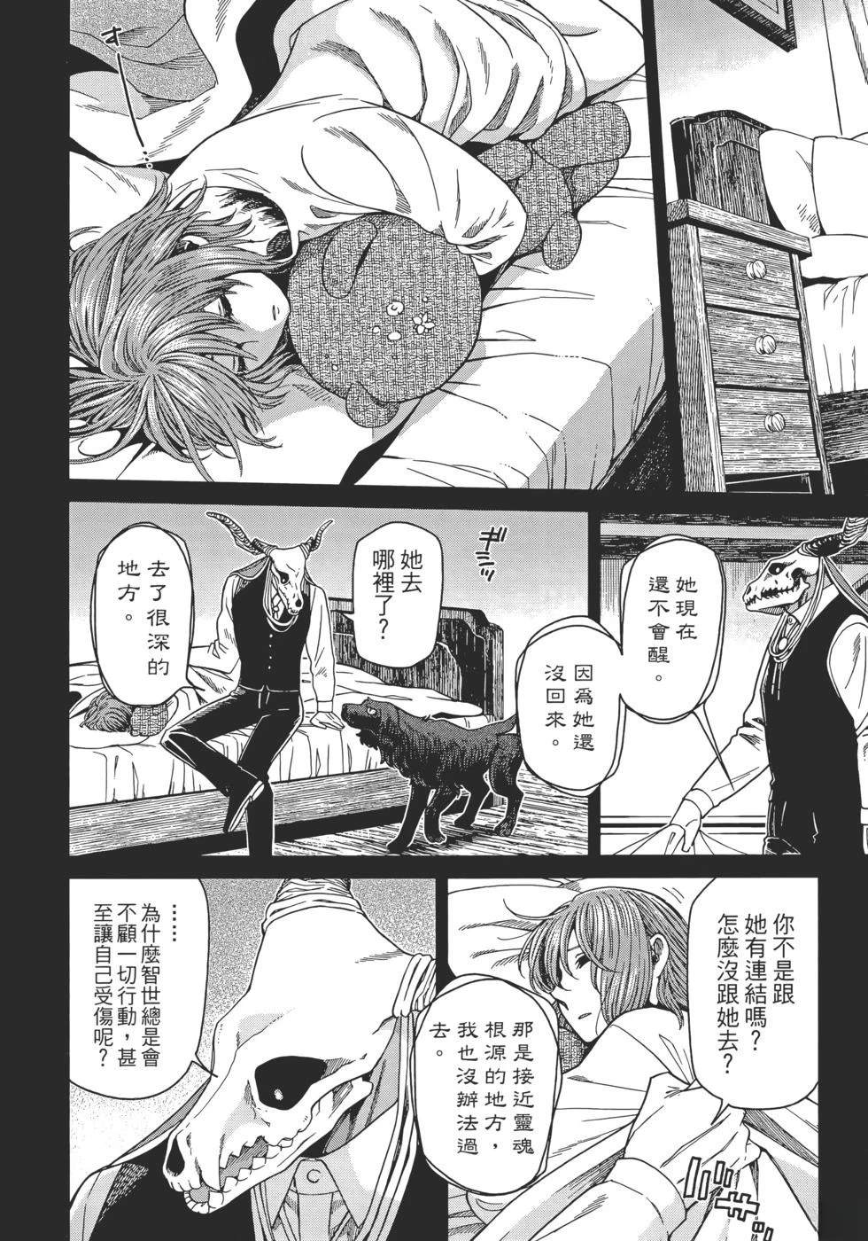第11卷111