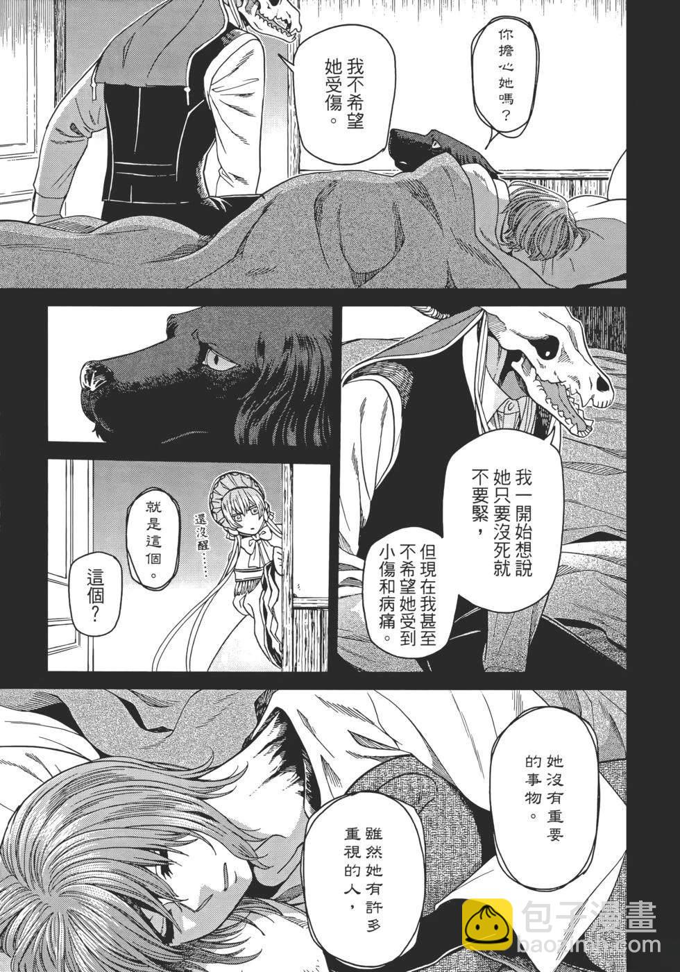 第11卷112