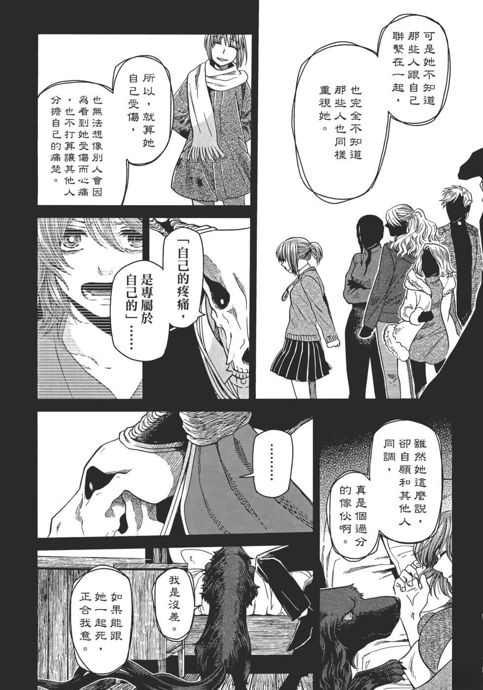 第11卷113