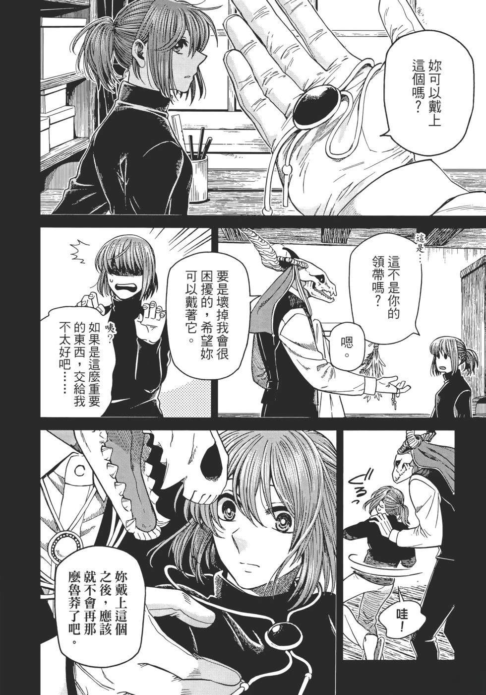 第11卷115