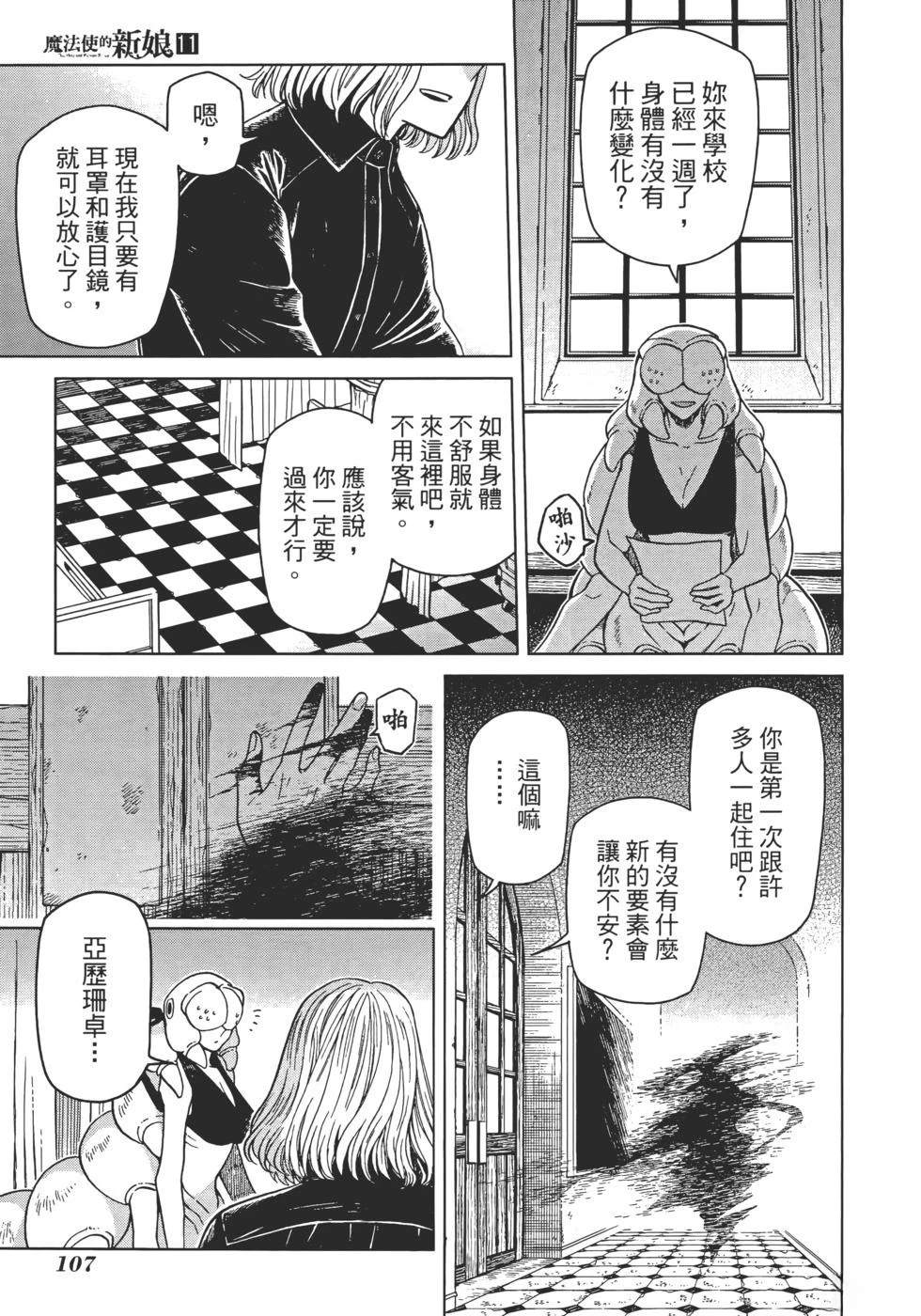 第11卷118