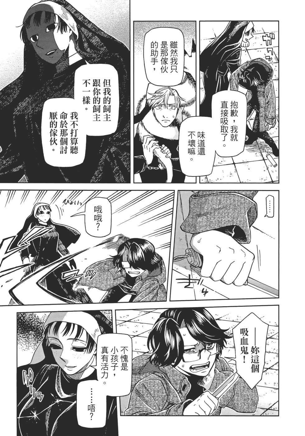 第11卷12