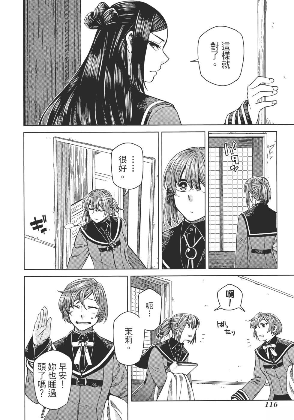 第11卷127