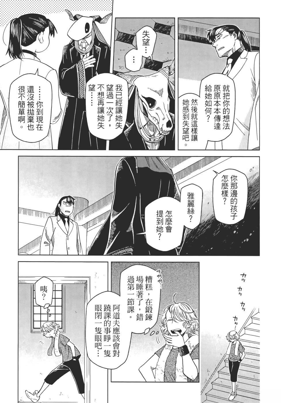 第11卷132