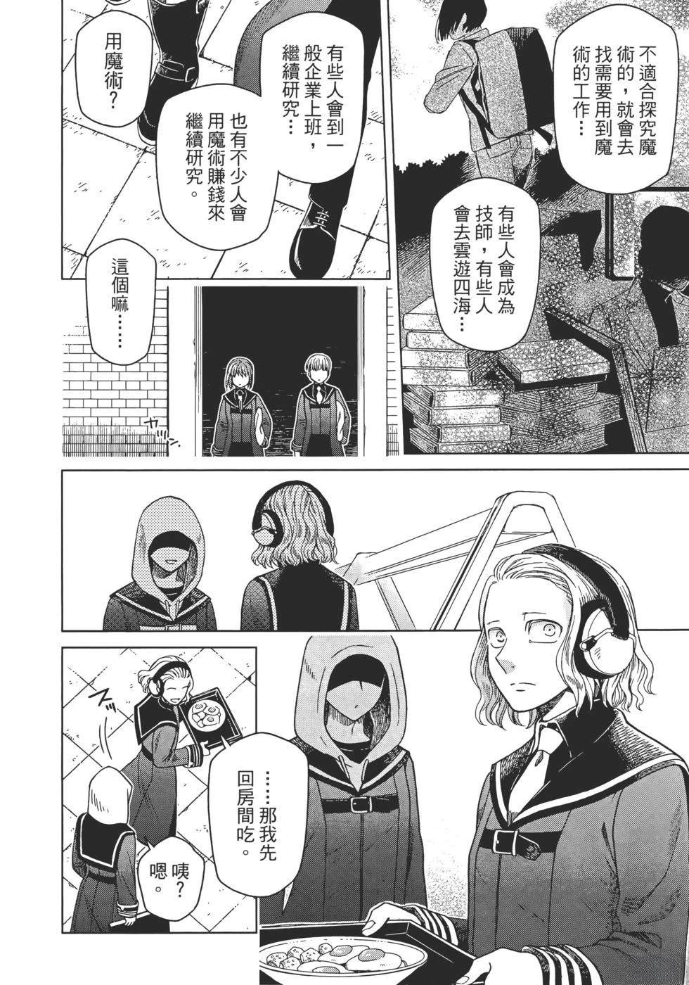 第11卷137