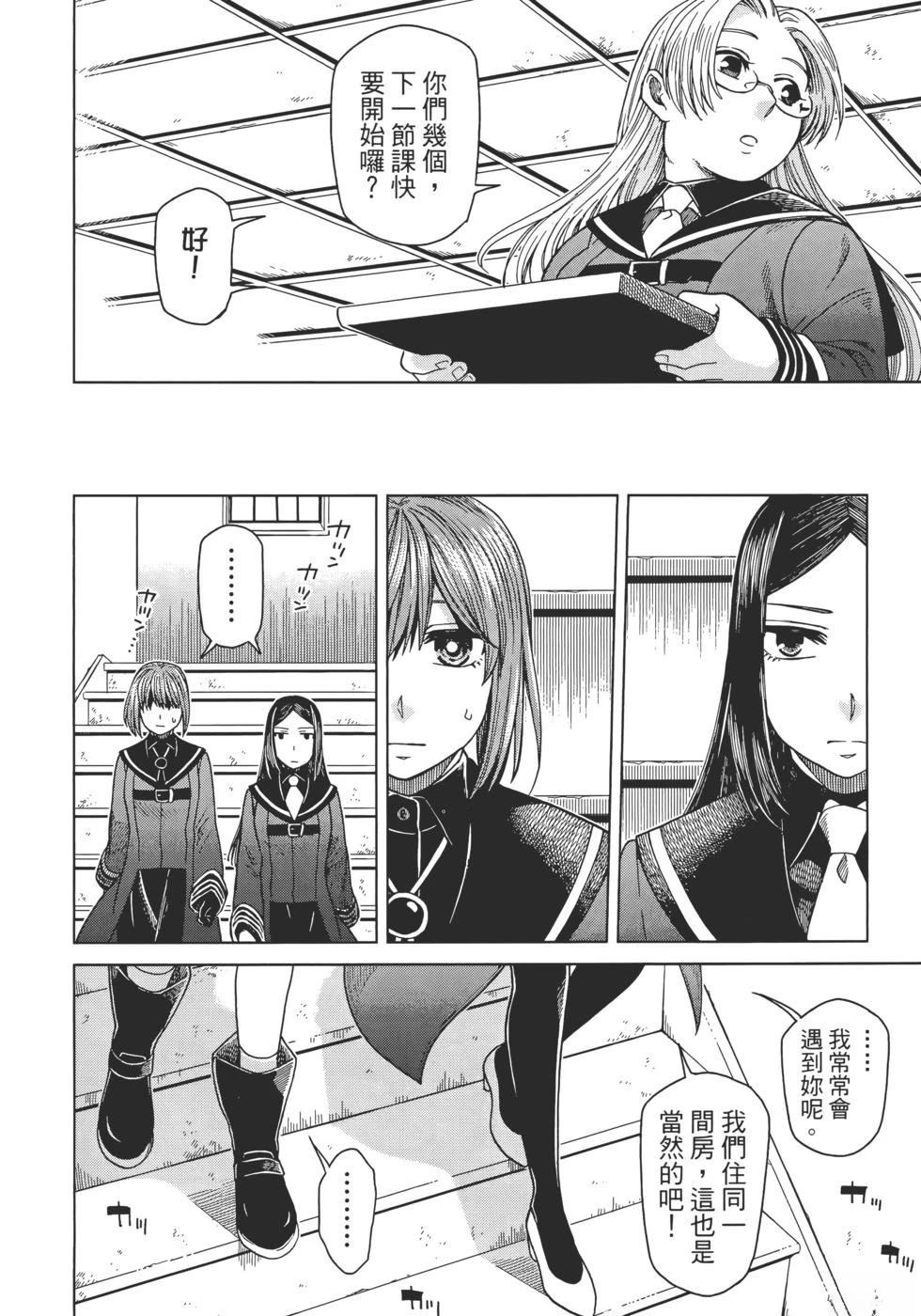 第11卷143