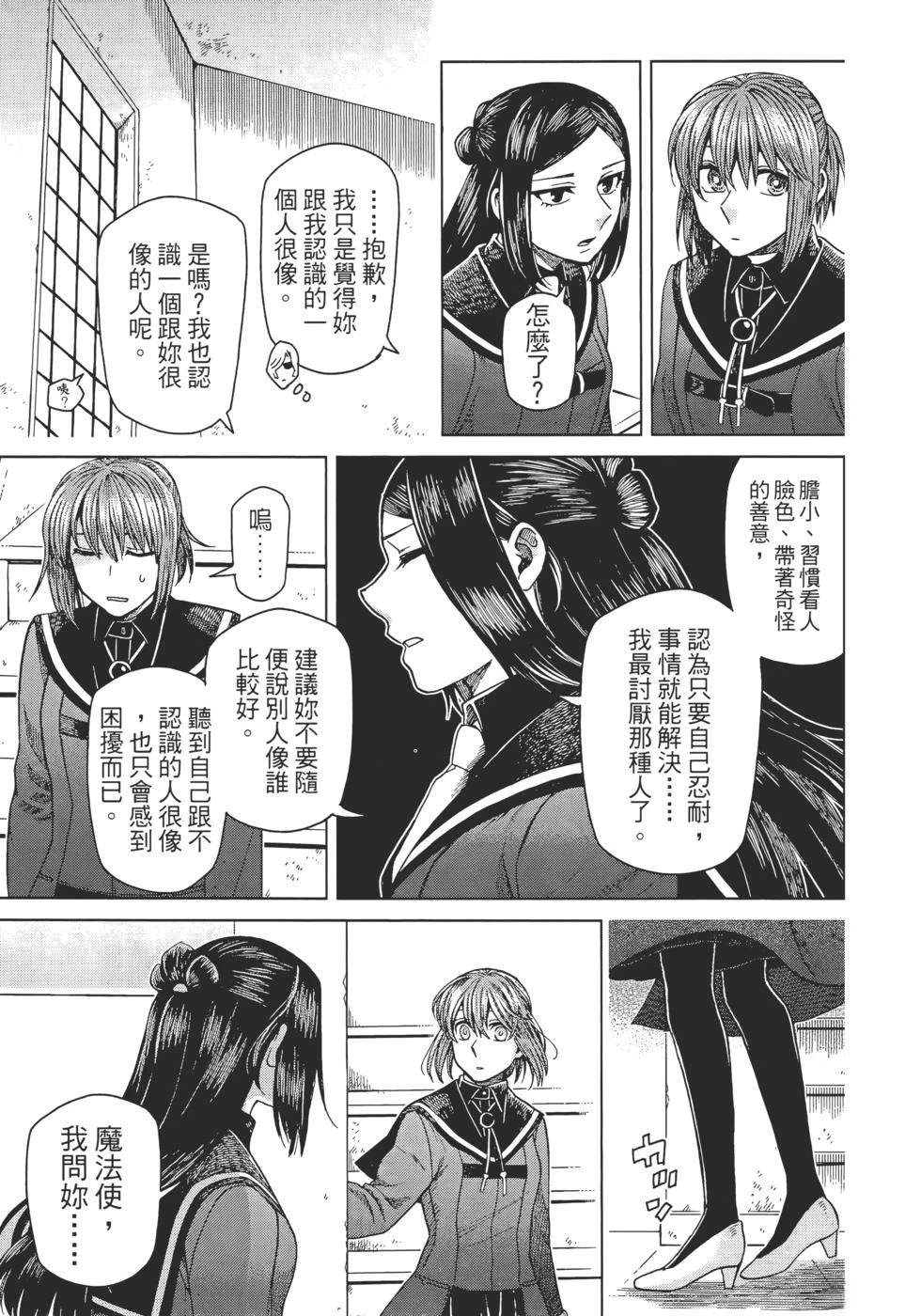 第11卷144