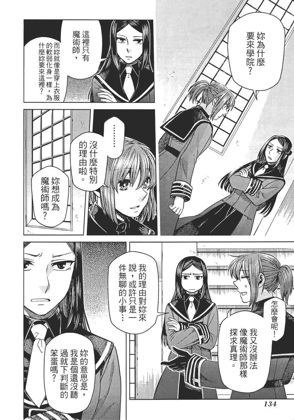 第11卷145