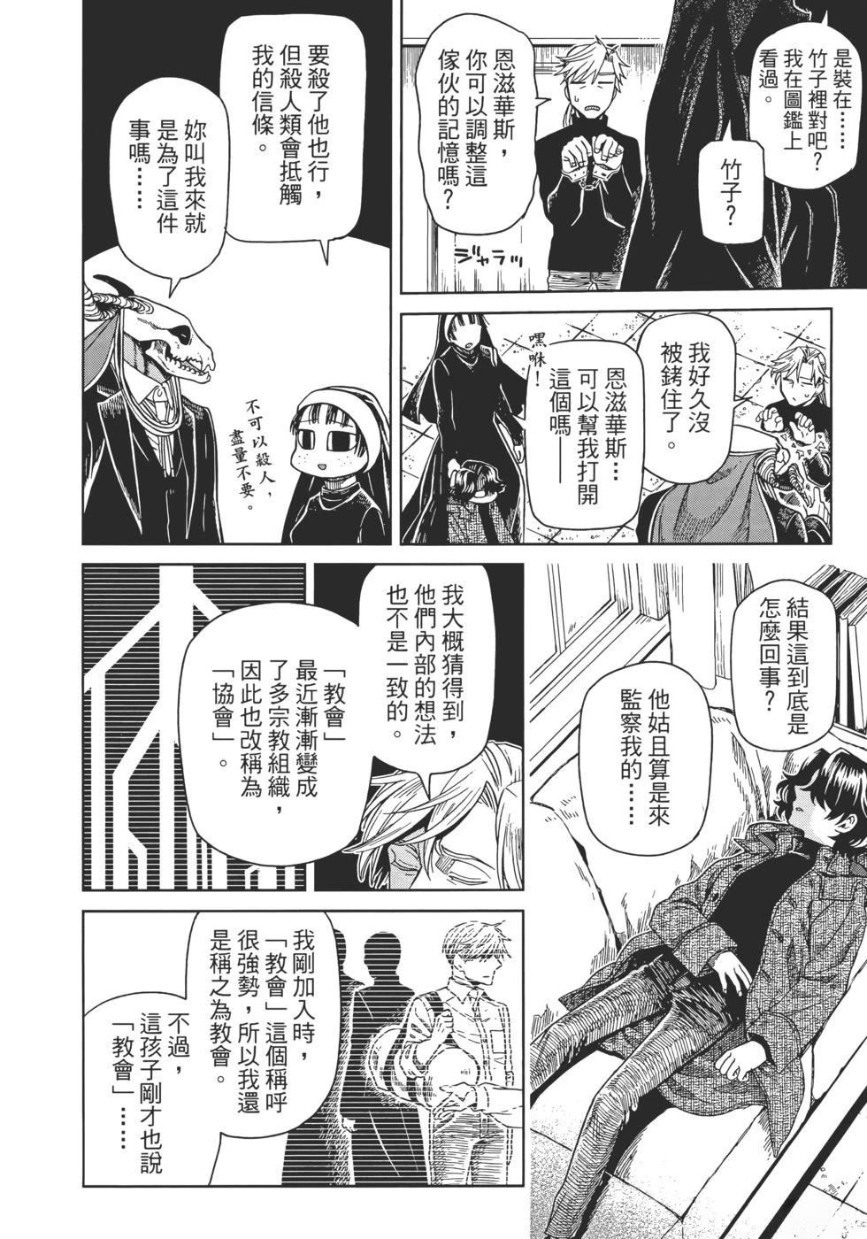 第11卷15