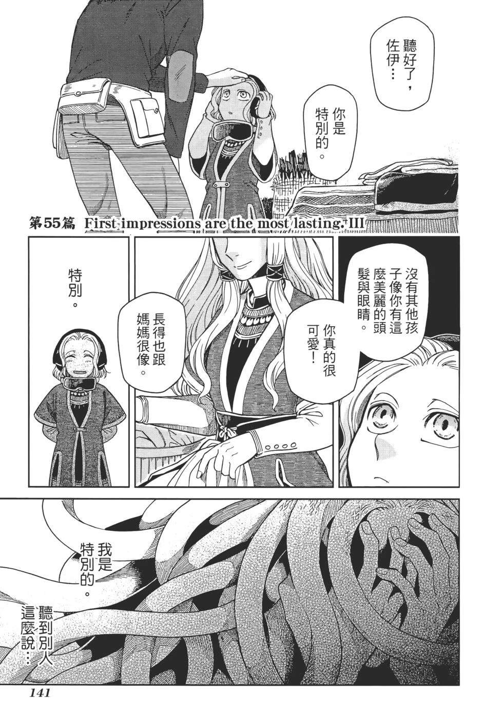 第11卷152