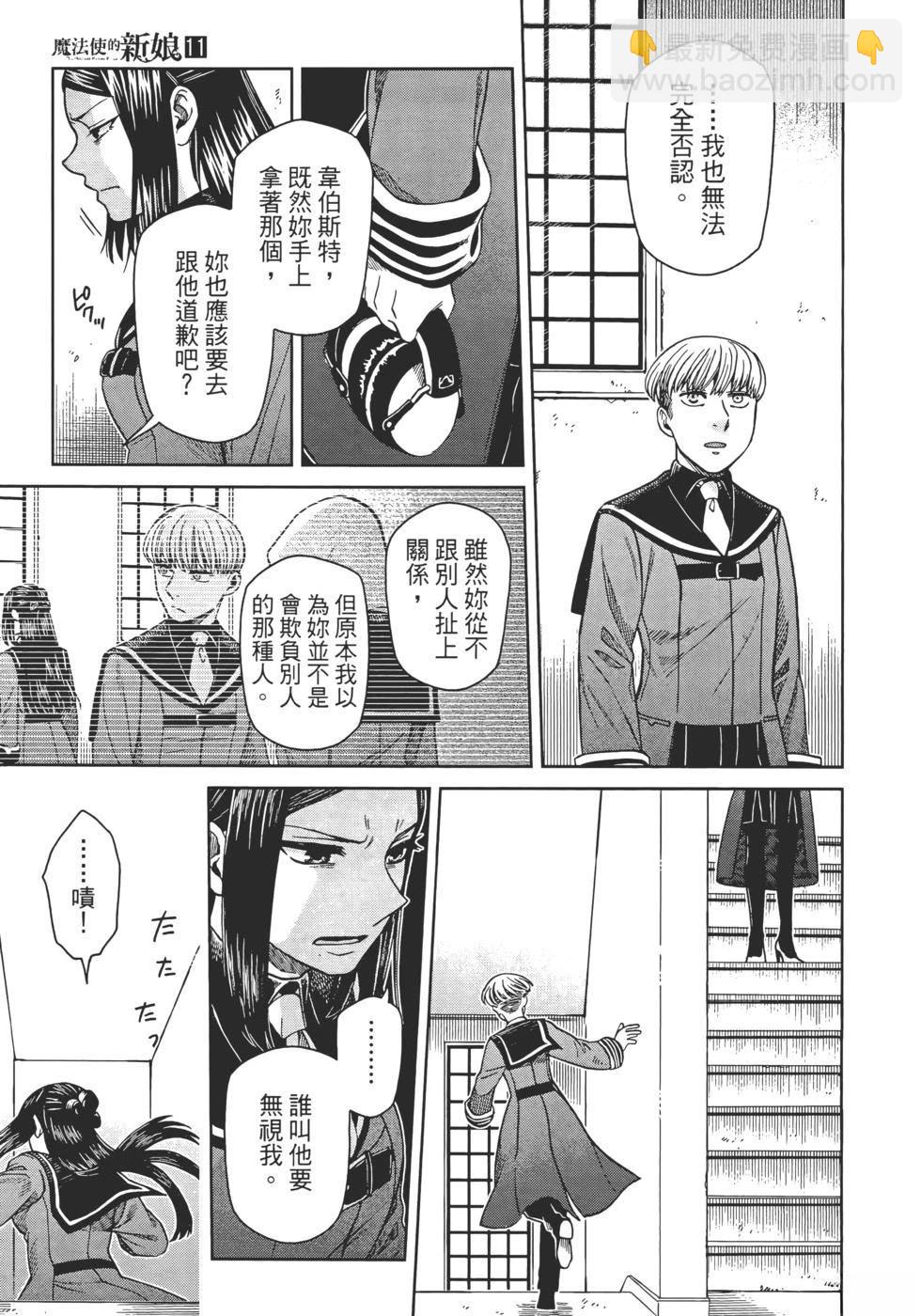 第11卷162