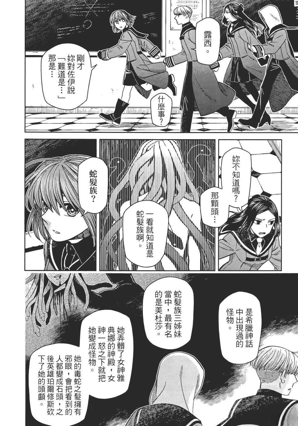 第11卷163