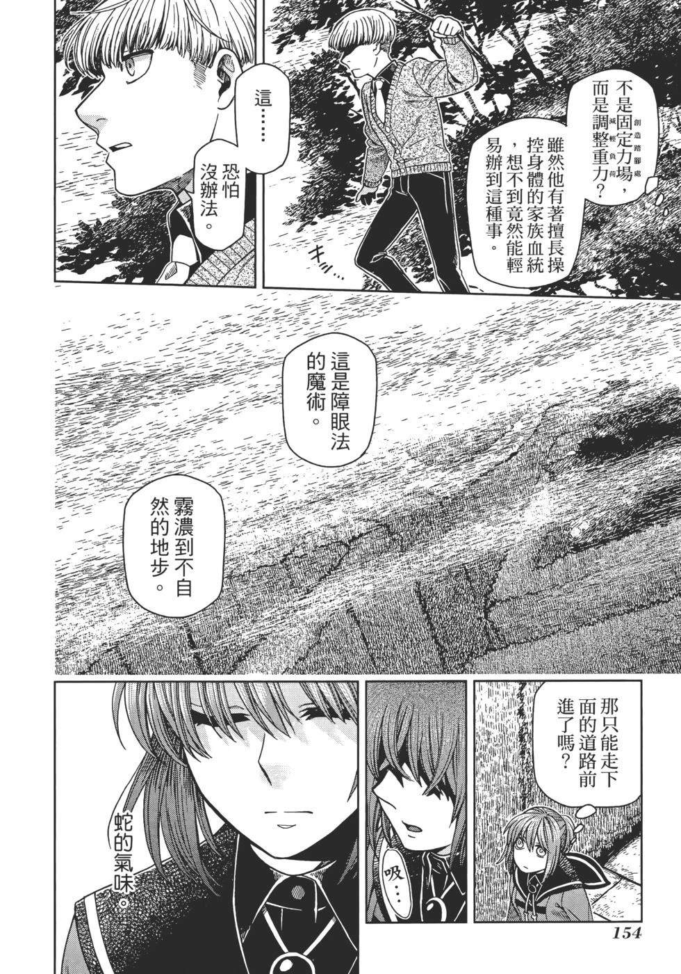 第11卷169