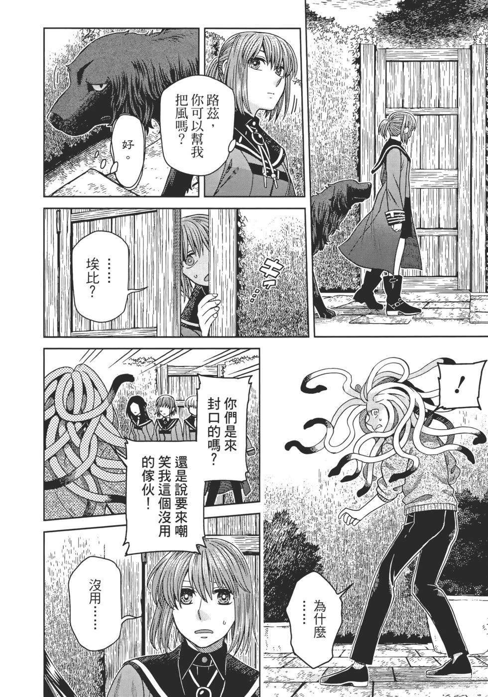 第11卷171
