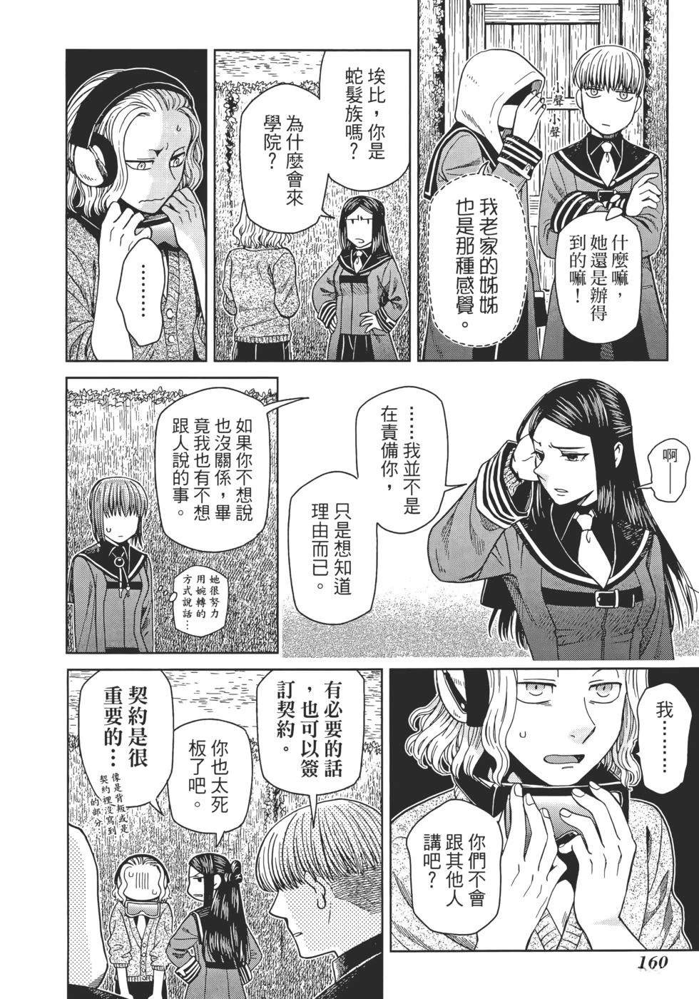 第11卷175