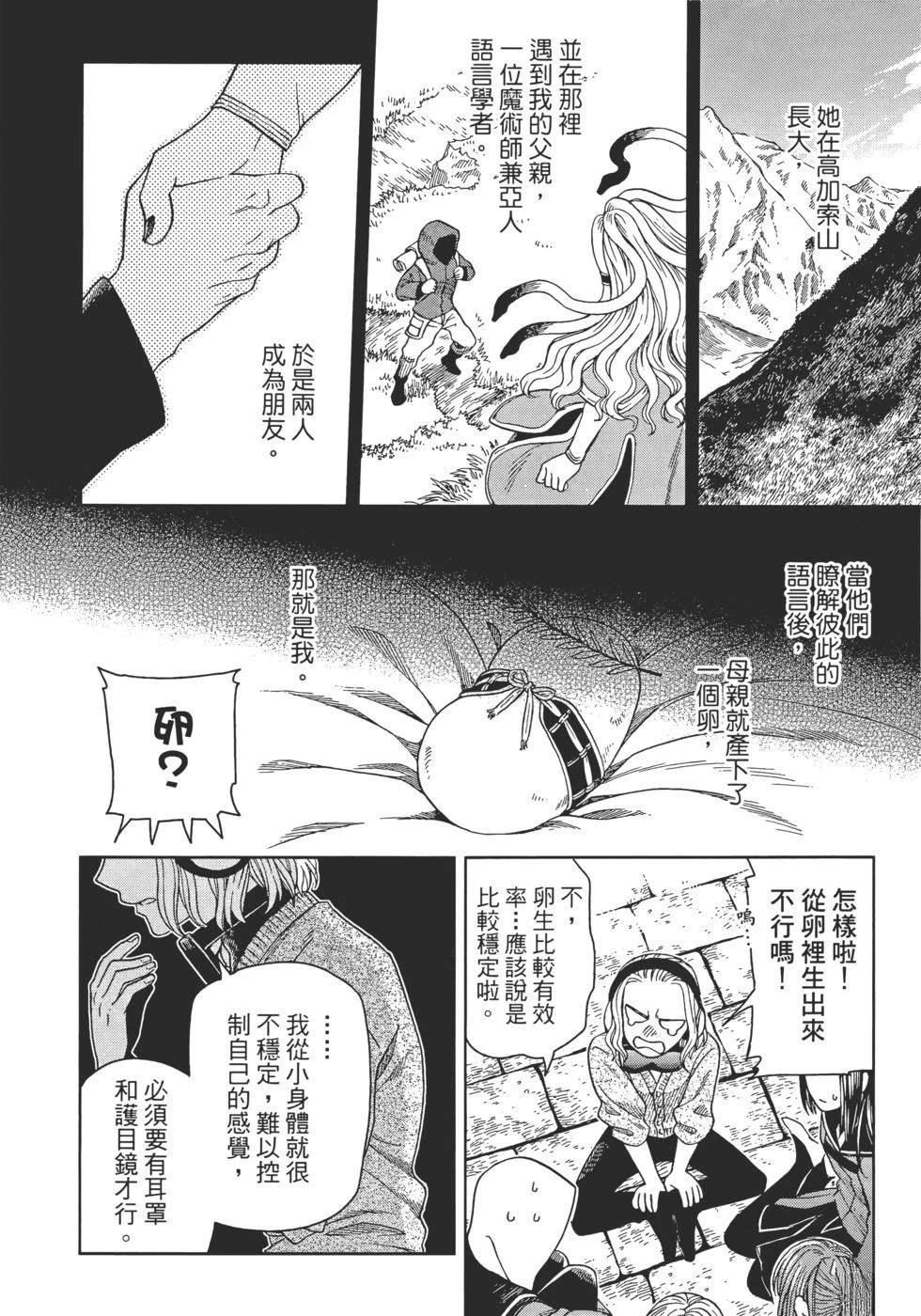 第11卷177