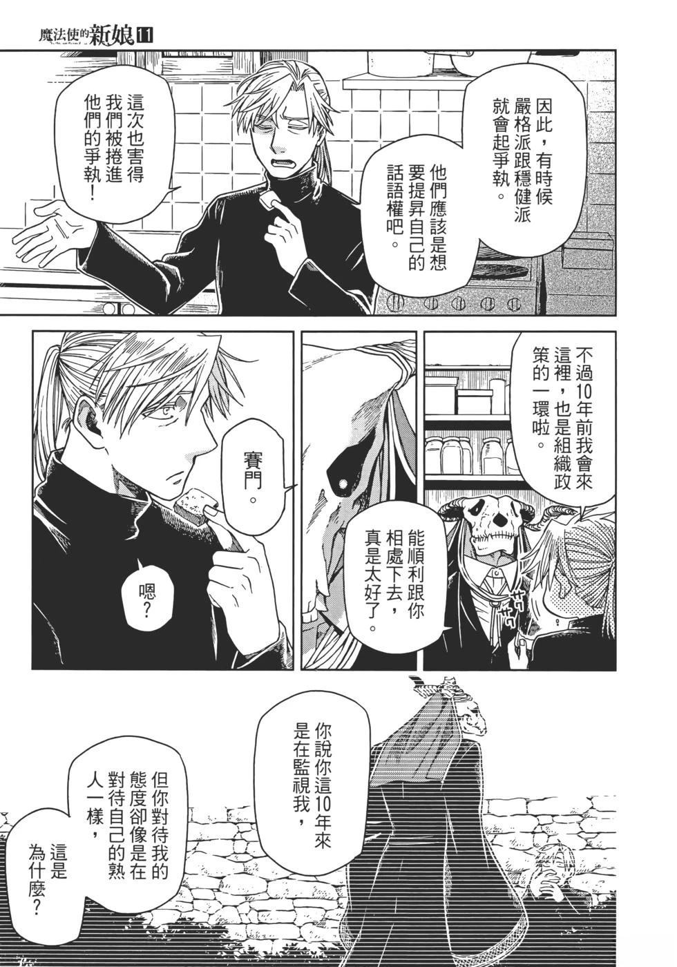 第11卷18