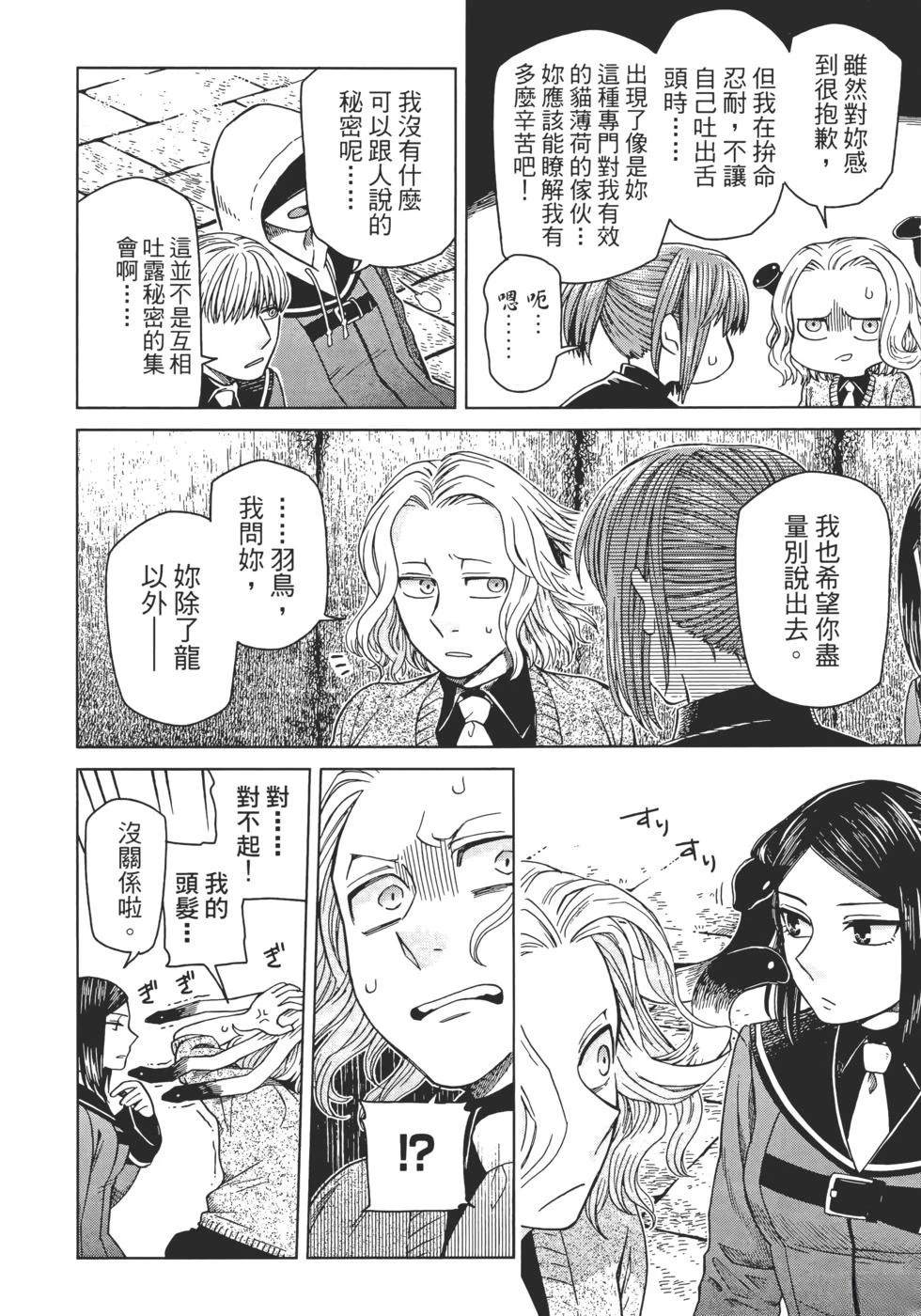 第11卷181