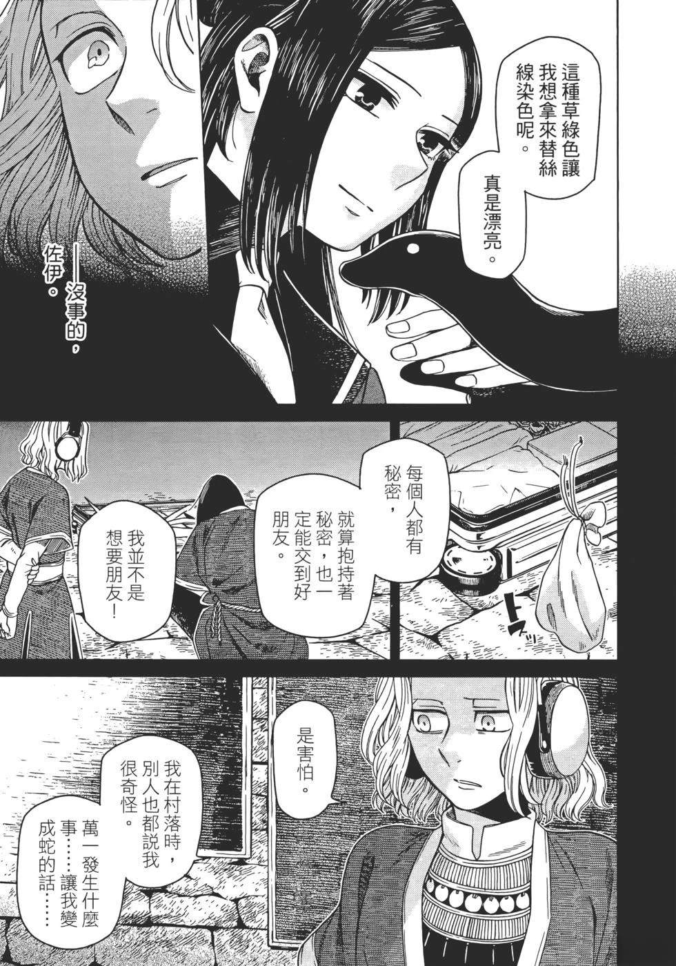 第11卷182