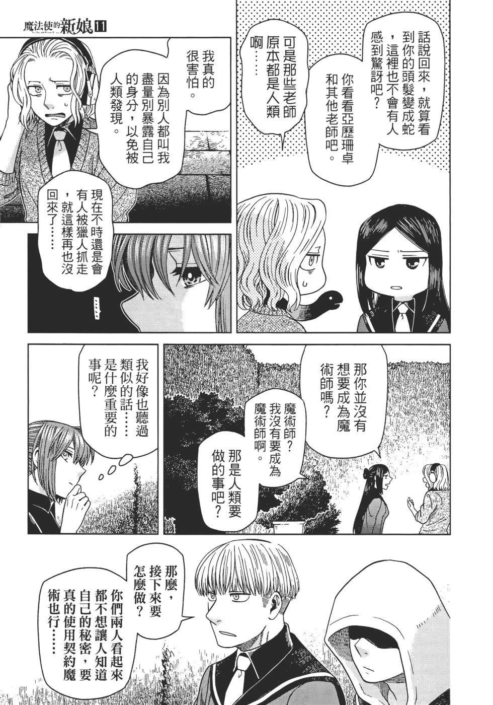 第11卷184