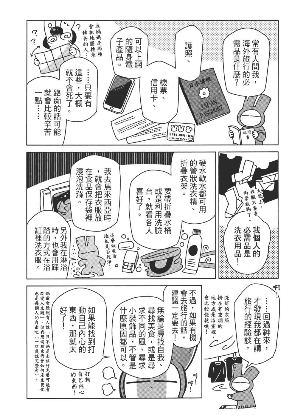 第11卷189
