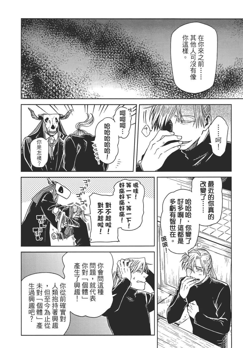 第11卷19