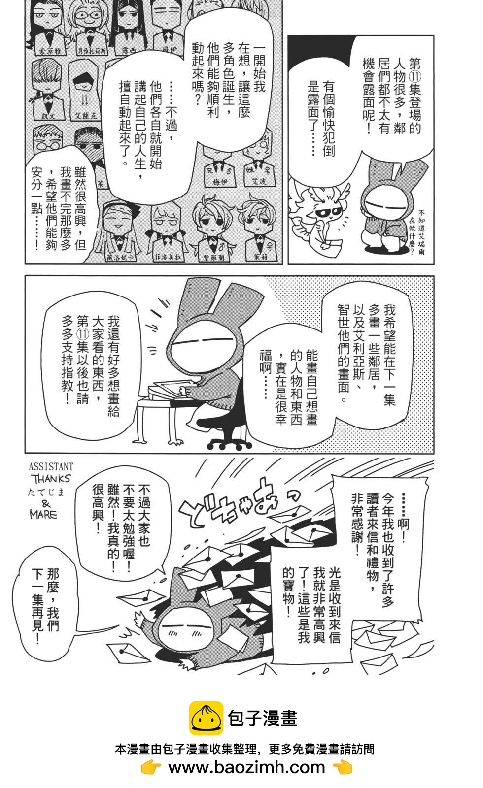 第11卷190