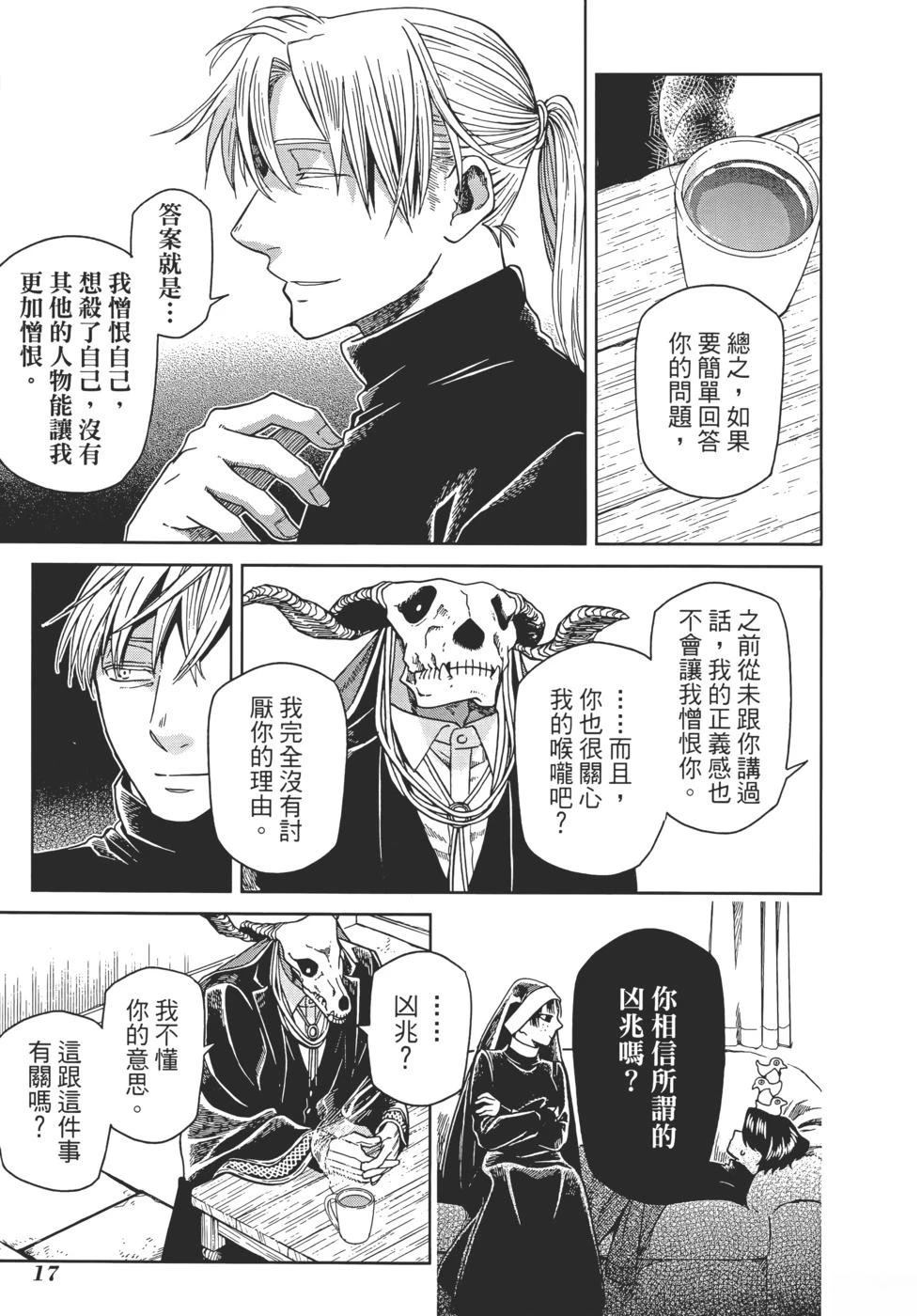 第11卷20