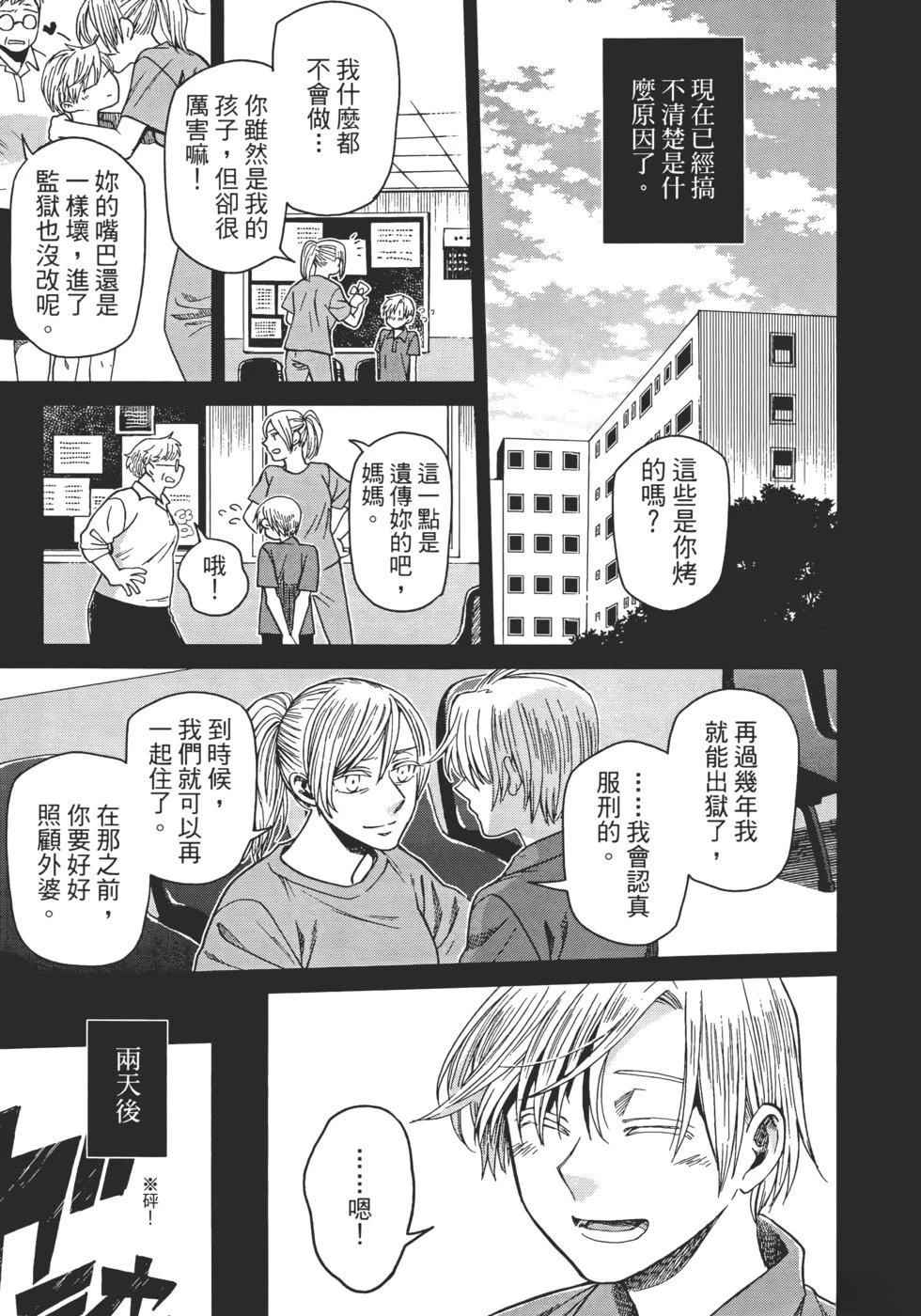 第11卷22