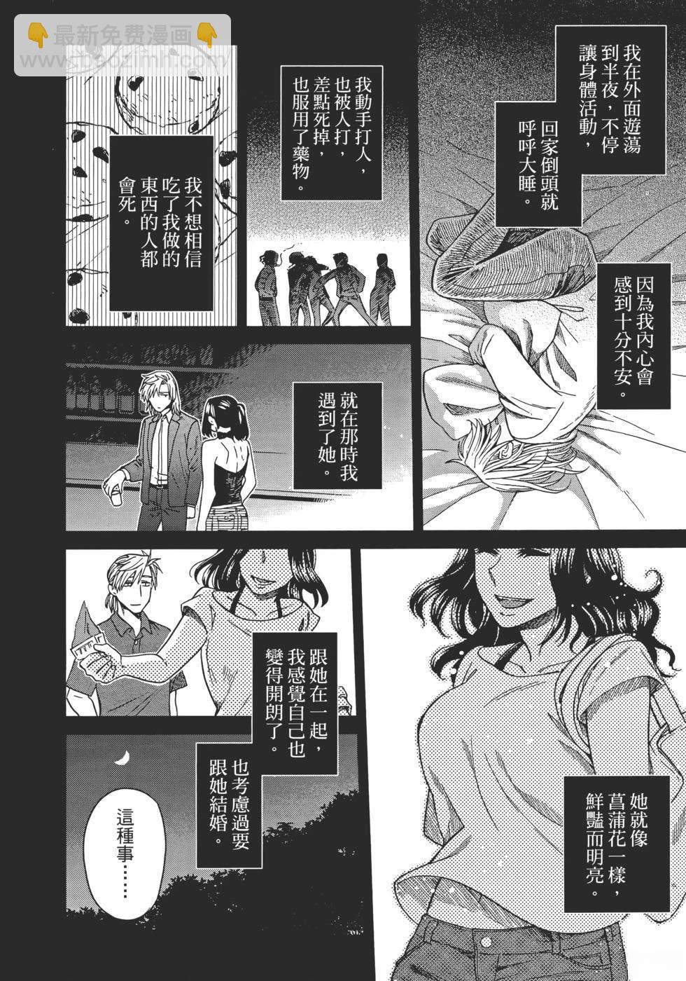 第11卷25
