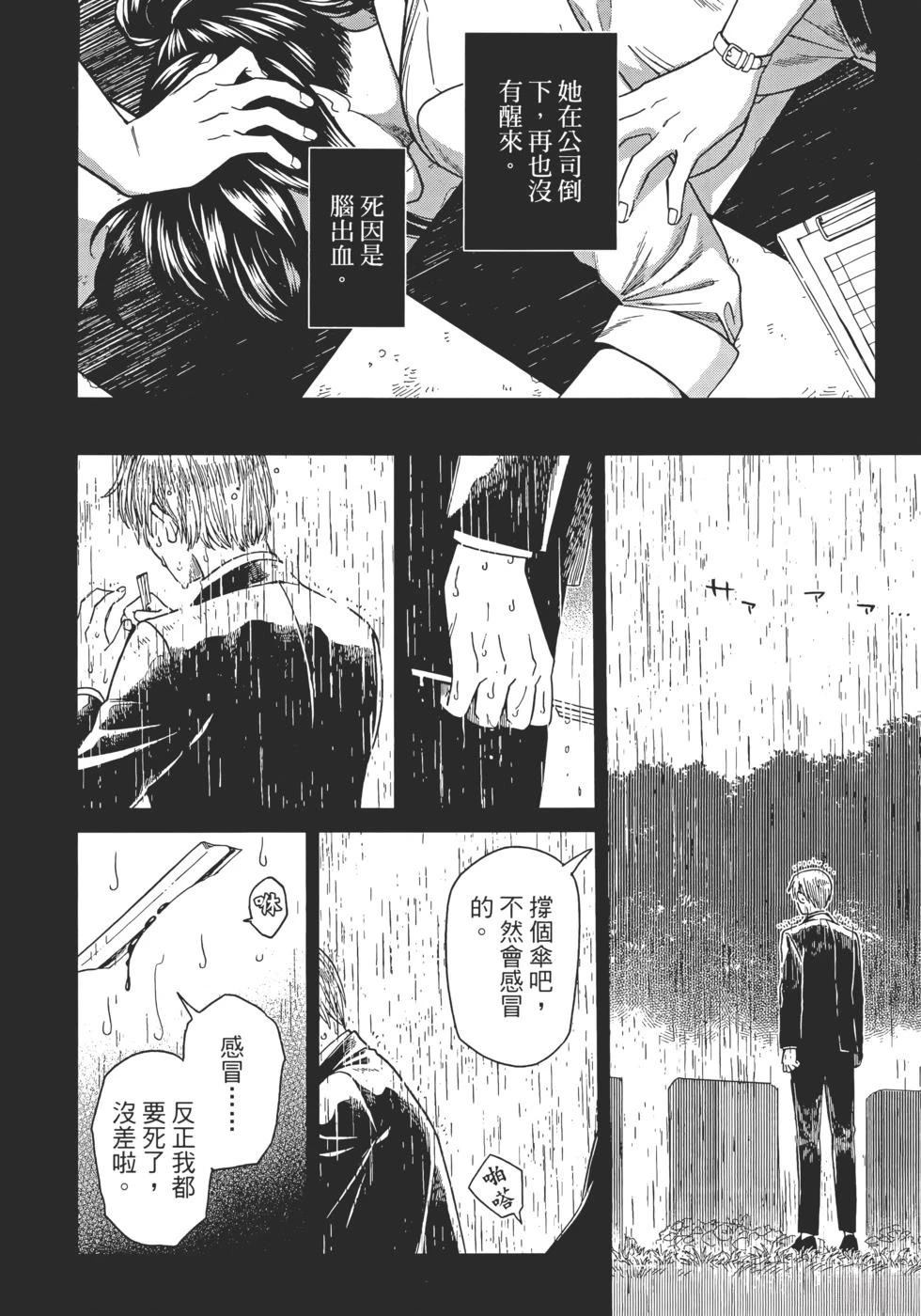 第11卷27