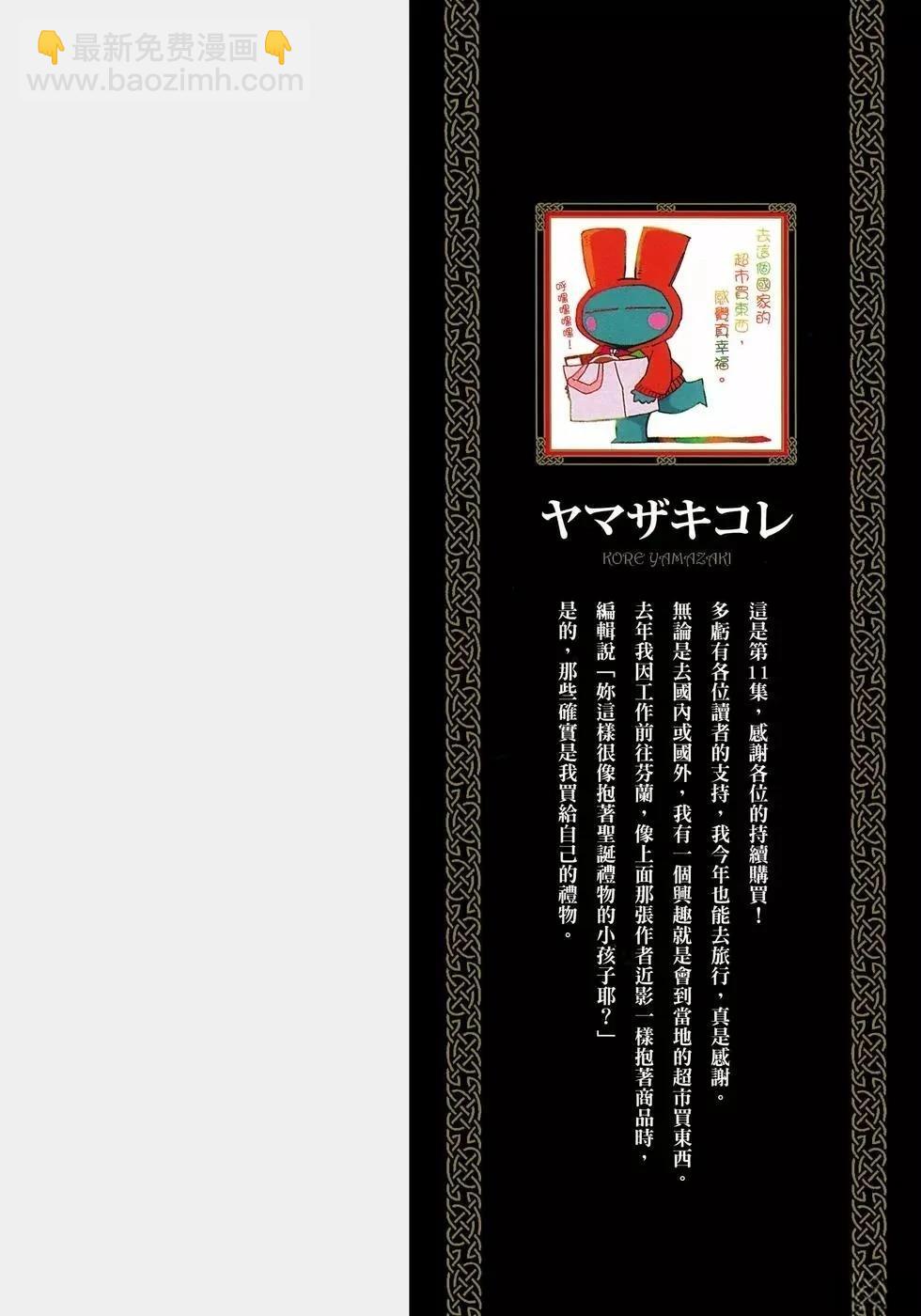 第11卷3