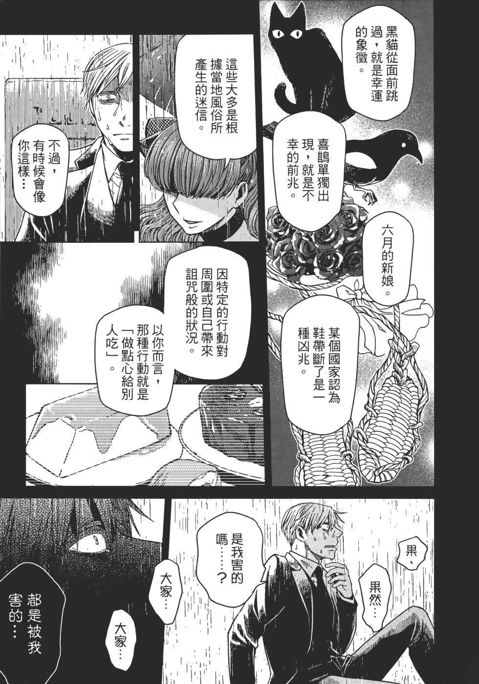 第11卷30