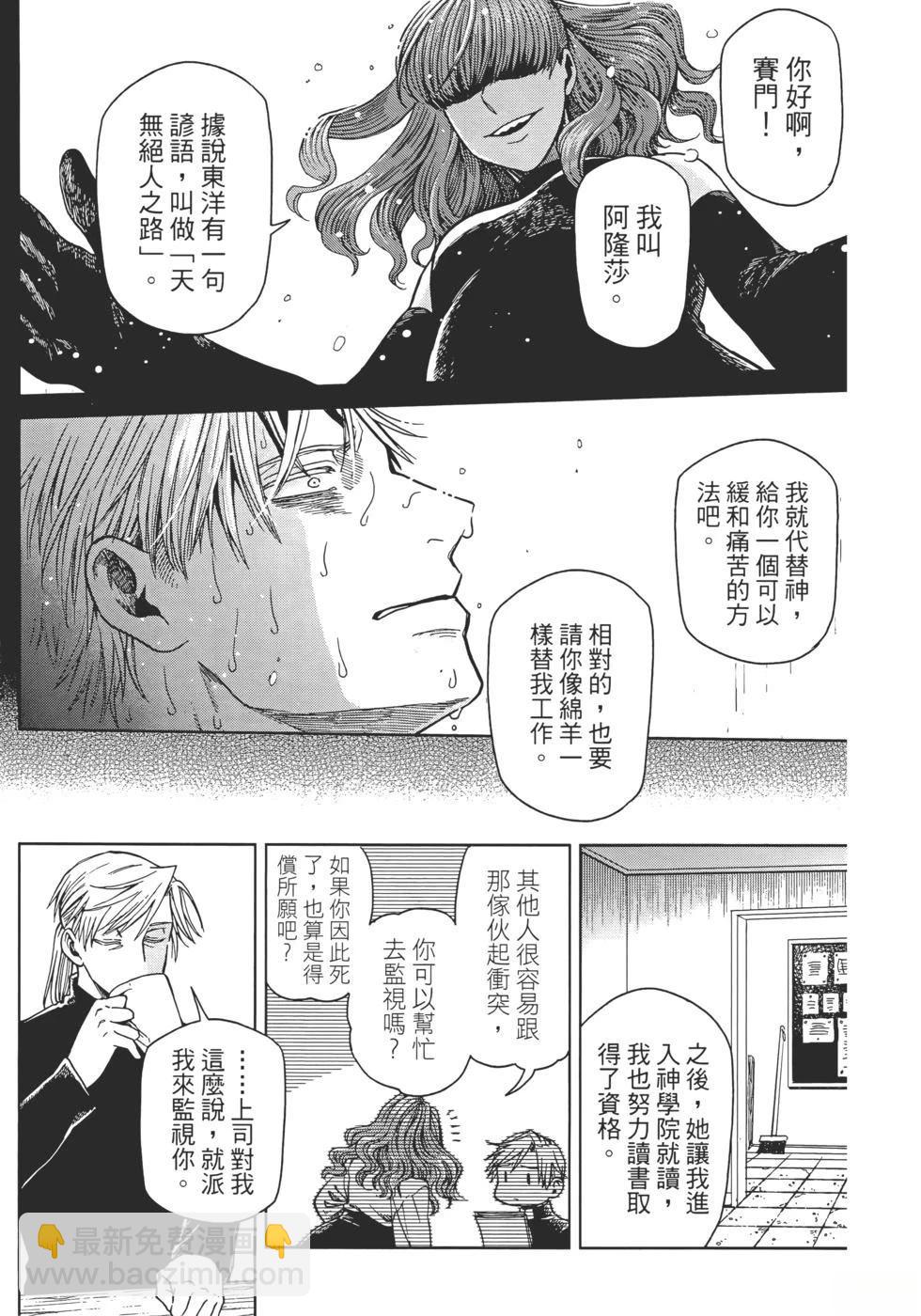 第11卷32