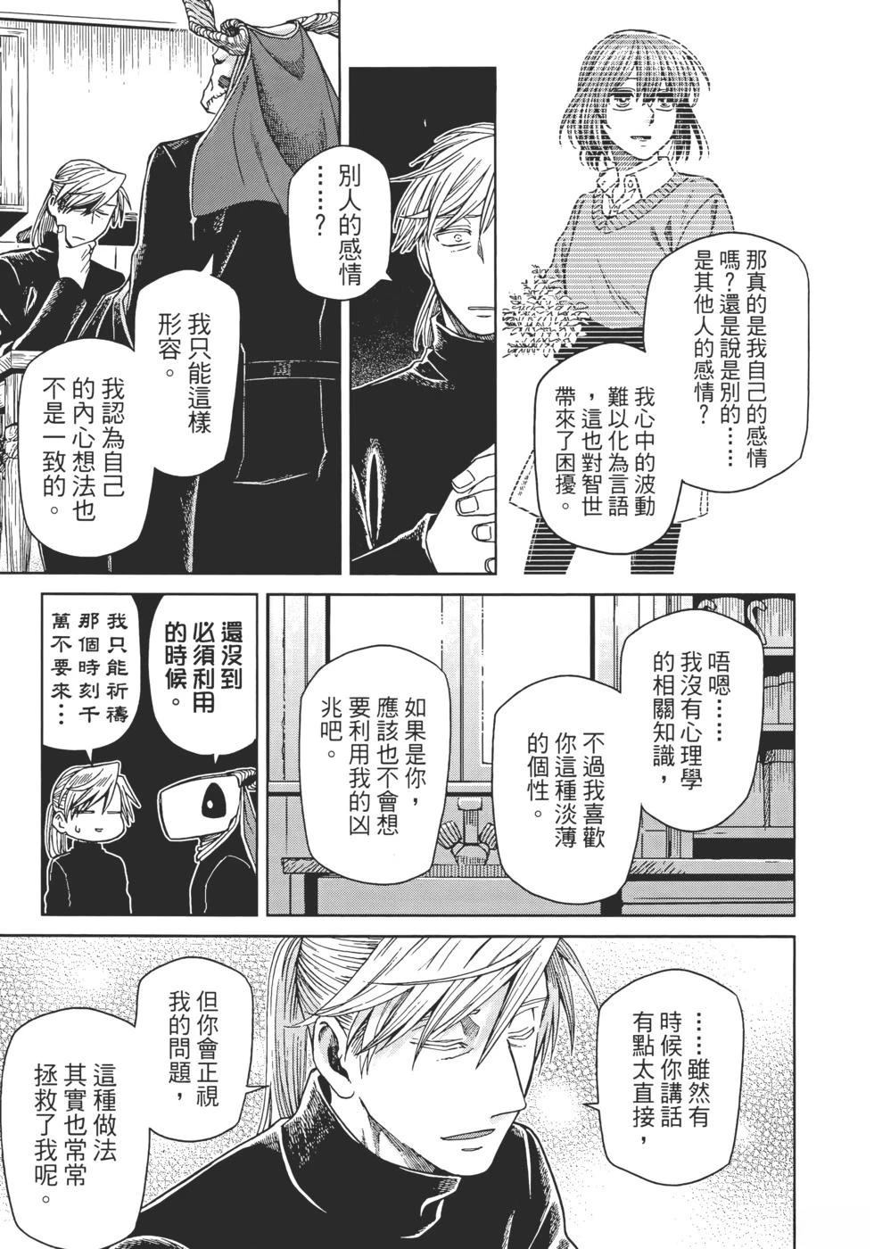 第11卷36