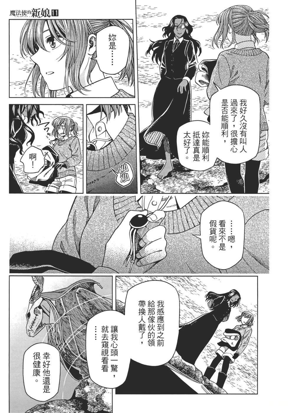 第11卷44