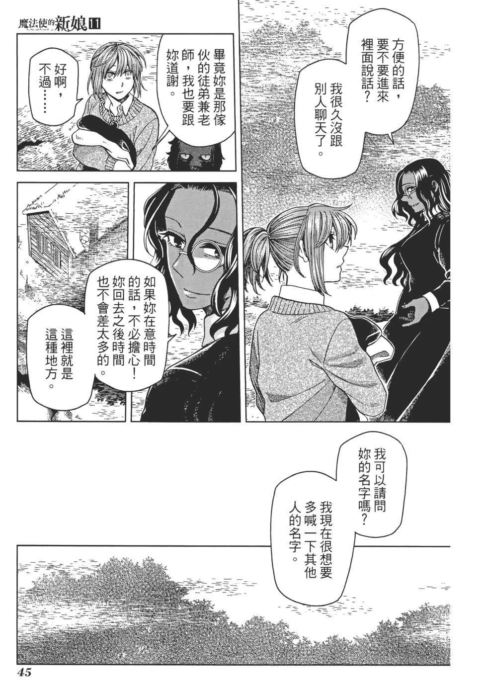 第11卷48