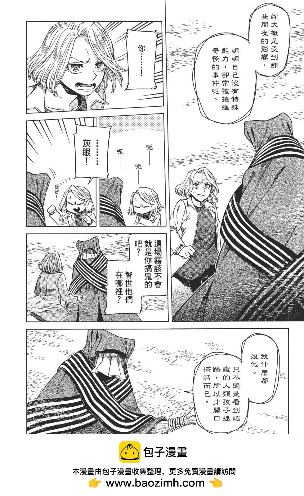 第11卷49